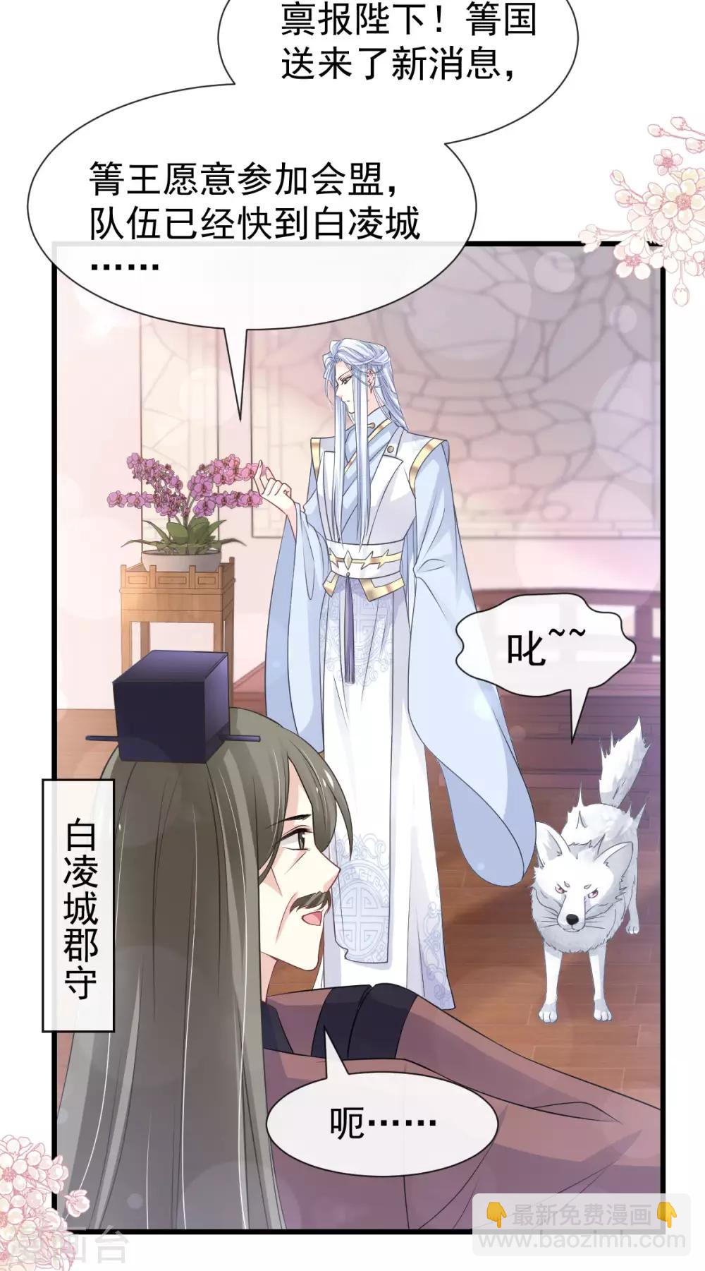 第183话 只要有你在身边17