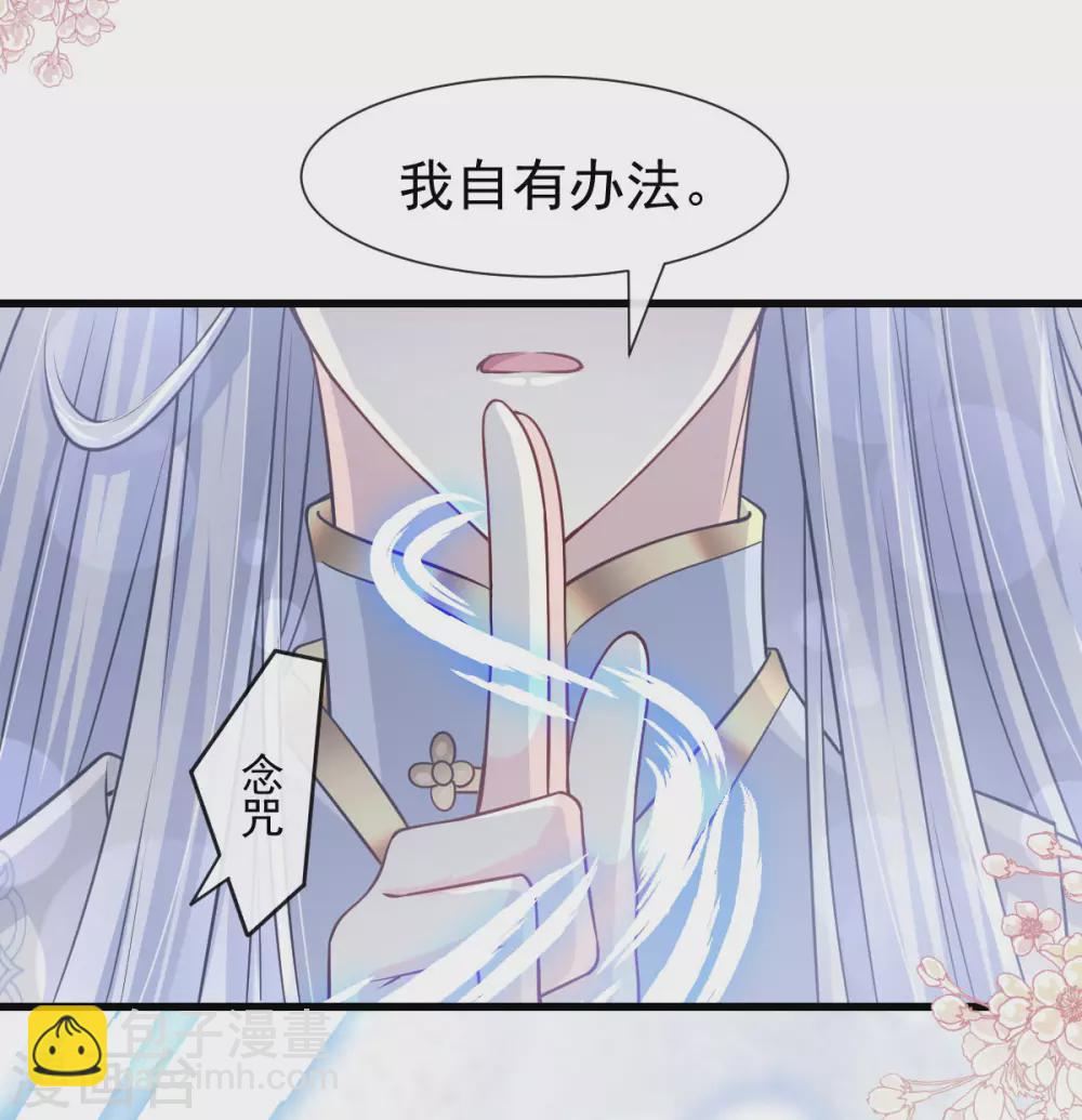 第187话 被困雪山10