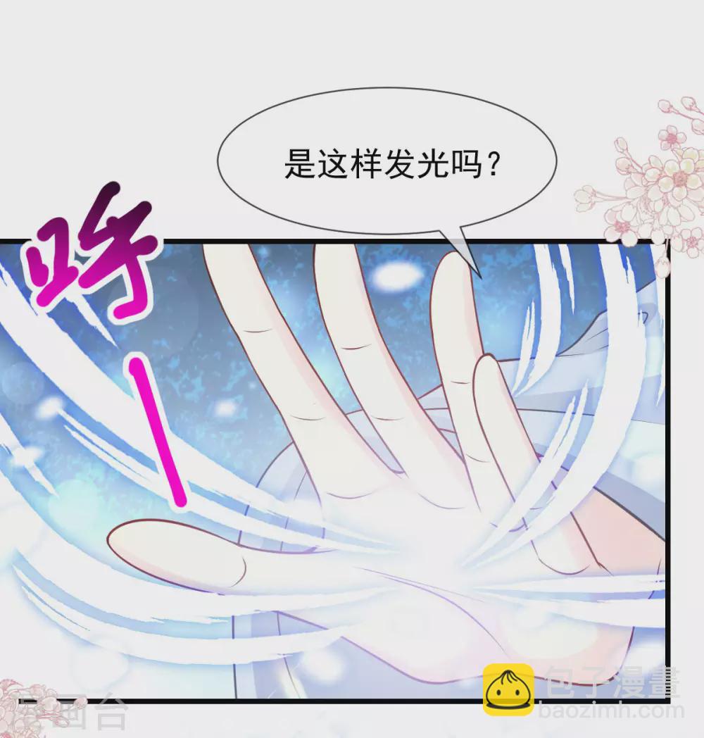 第187话 被困雪山15