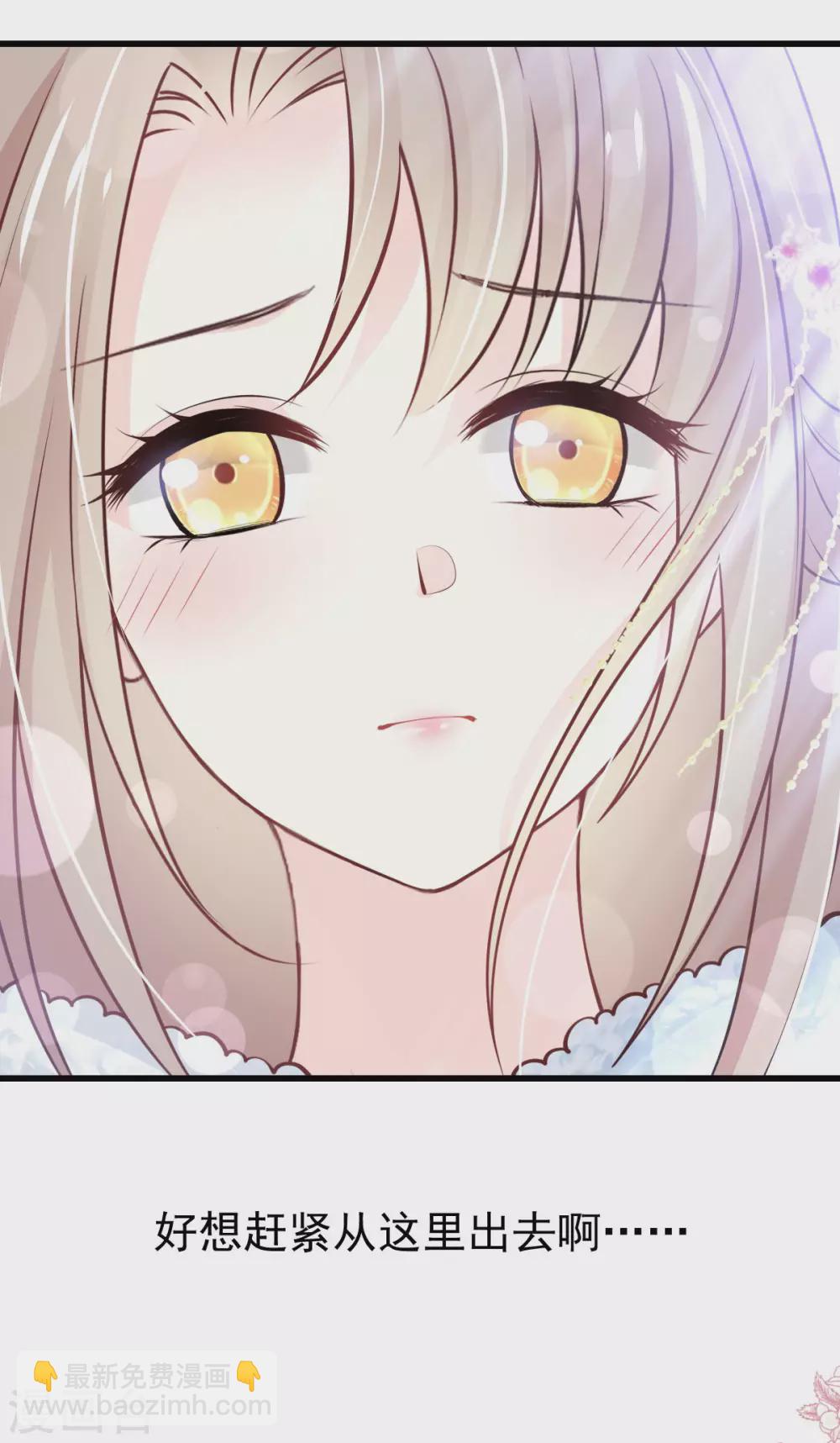 第187话 被困雪山30