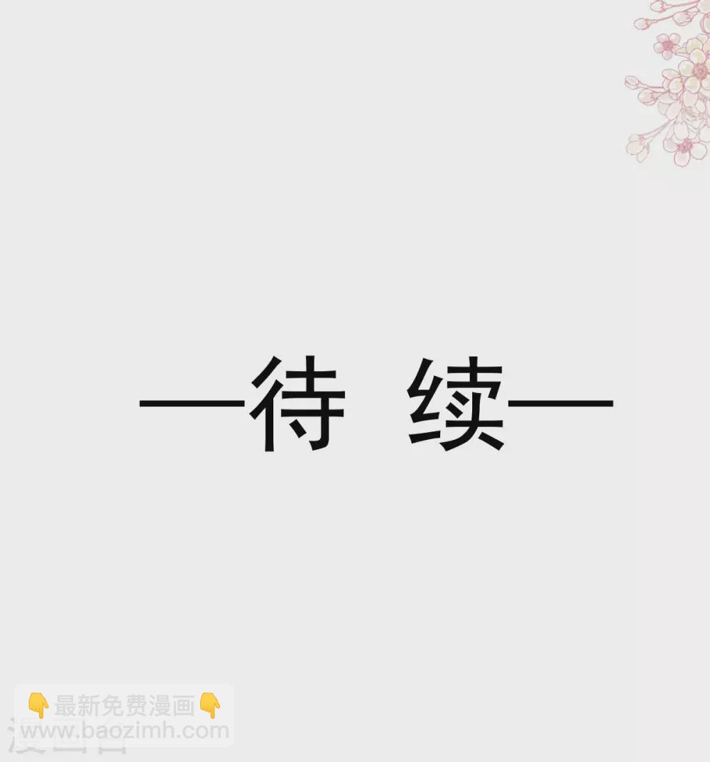 第187话 被困雪山31