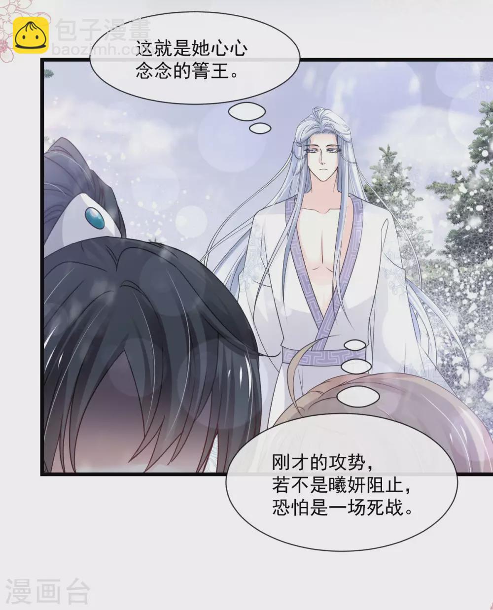 第192话 幸好你没事15