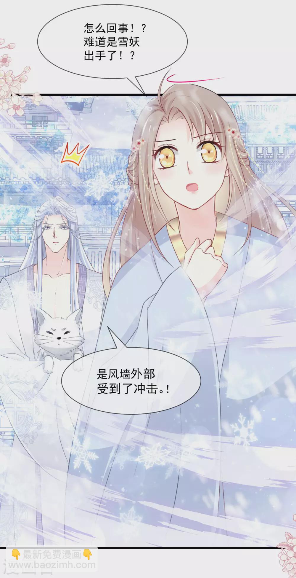 第192话 幸好你没事2