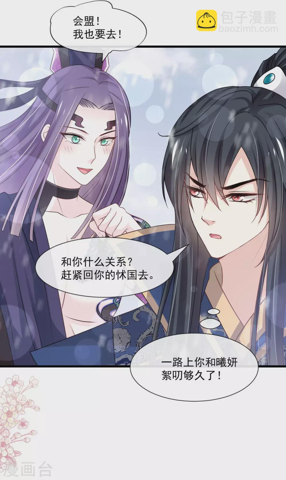 第192话 幸好你没事23