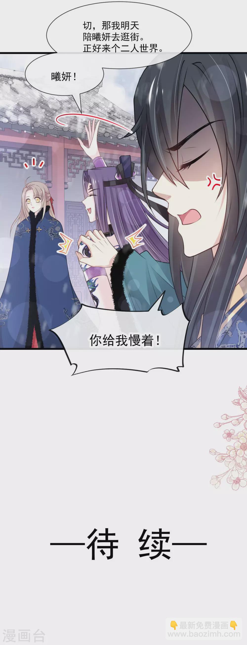 第192话 幸好你没事24