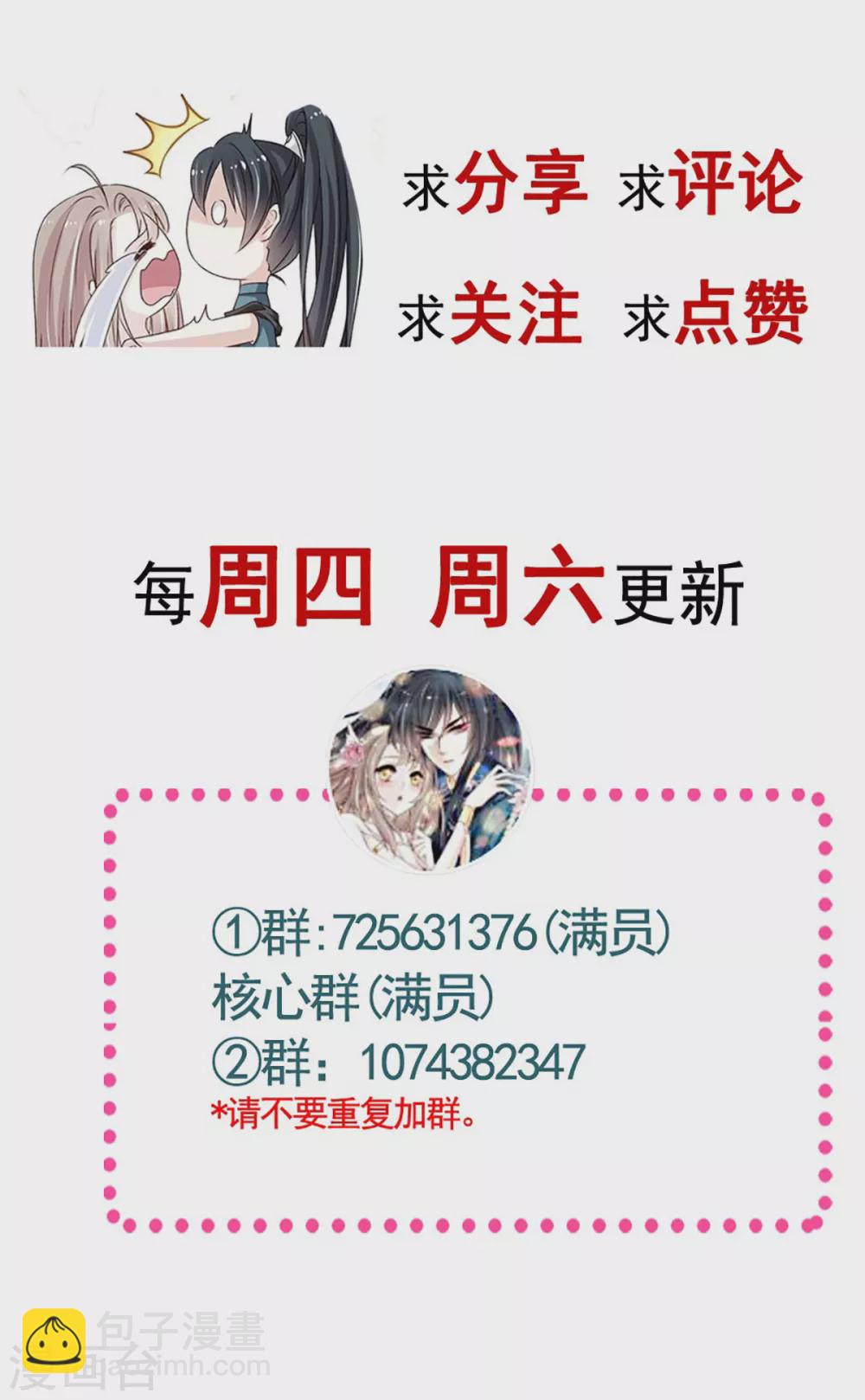 第192话 幸好你没事26