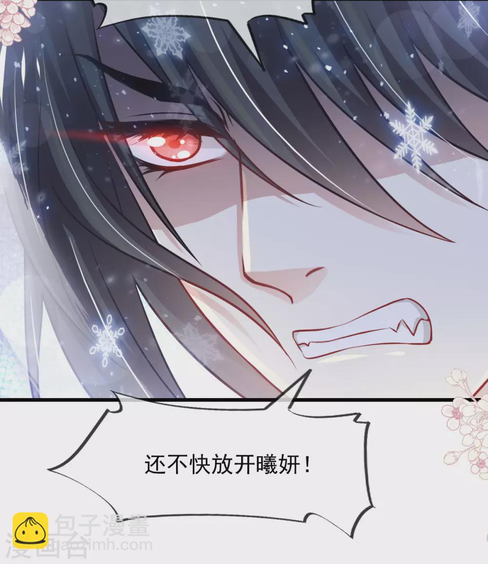 第192话 幸好你没事7