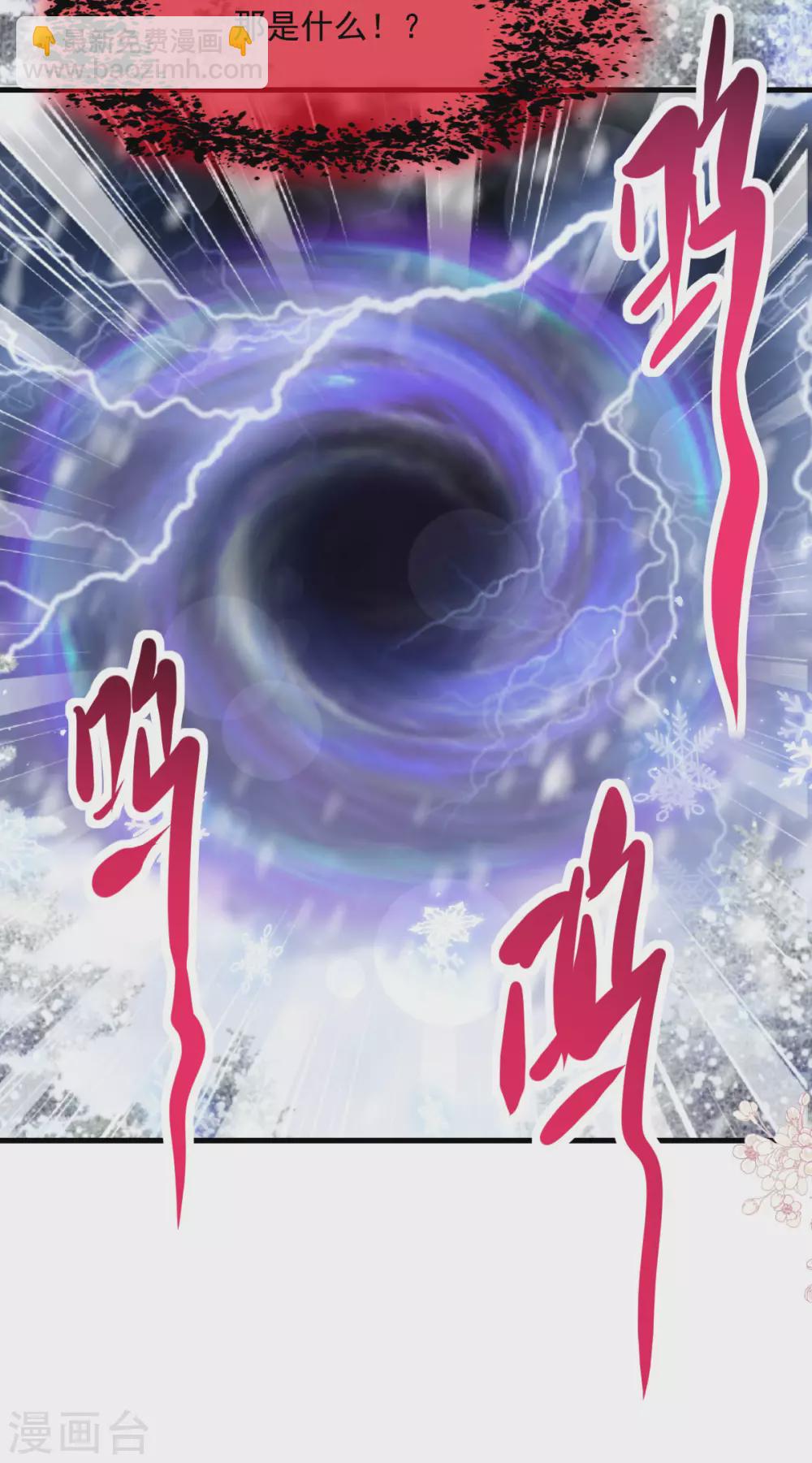第199话 你是我的依靠19