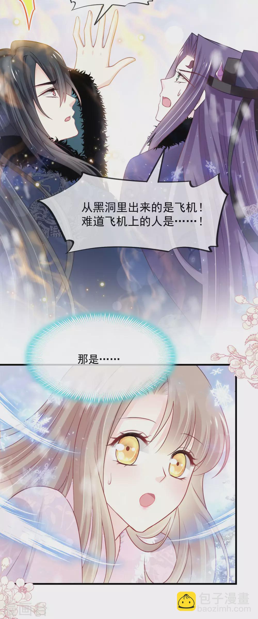 第199话 你是我的依靠21