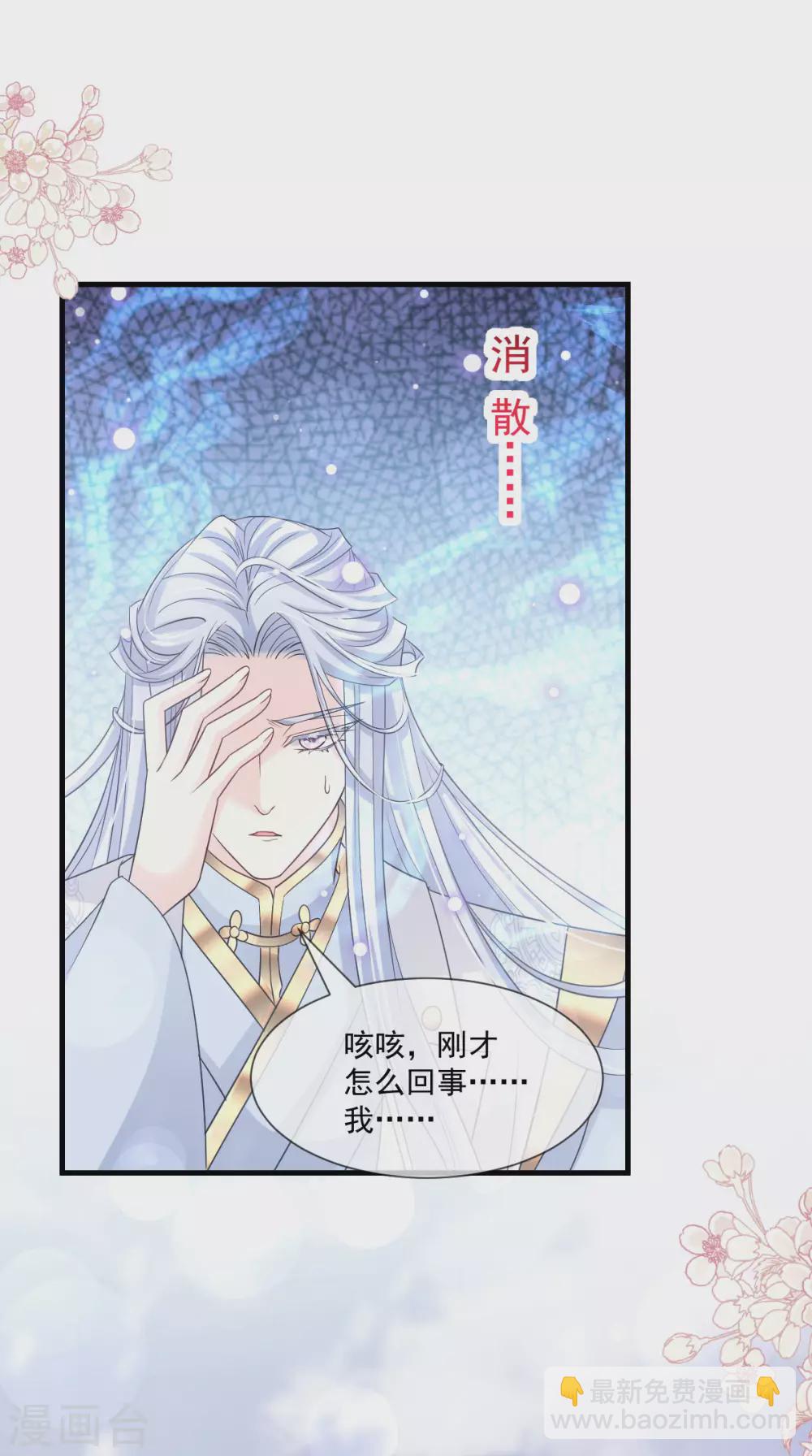 第199话 你是我的依靠27