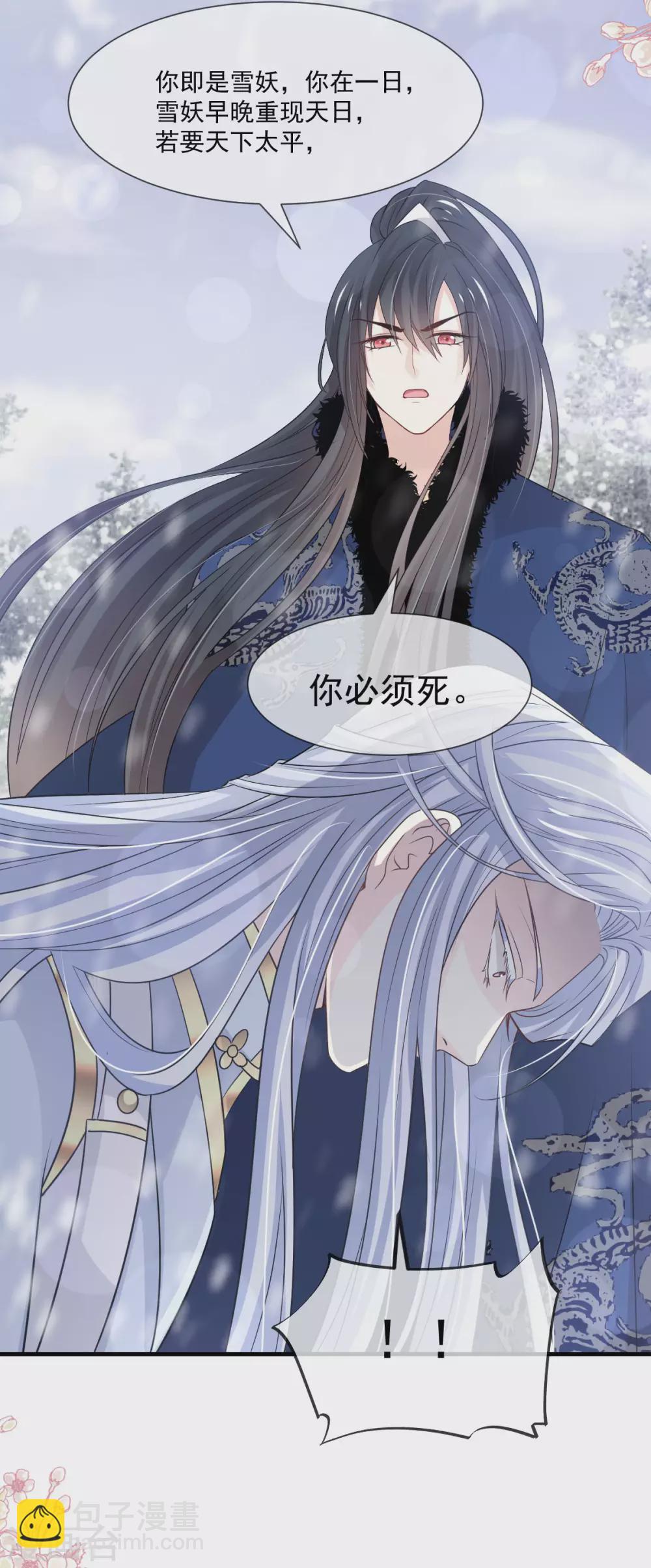 第199话 你是我的依靠28