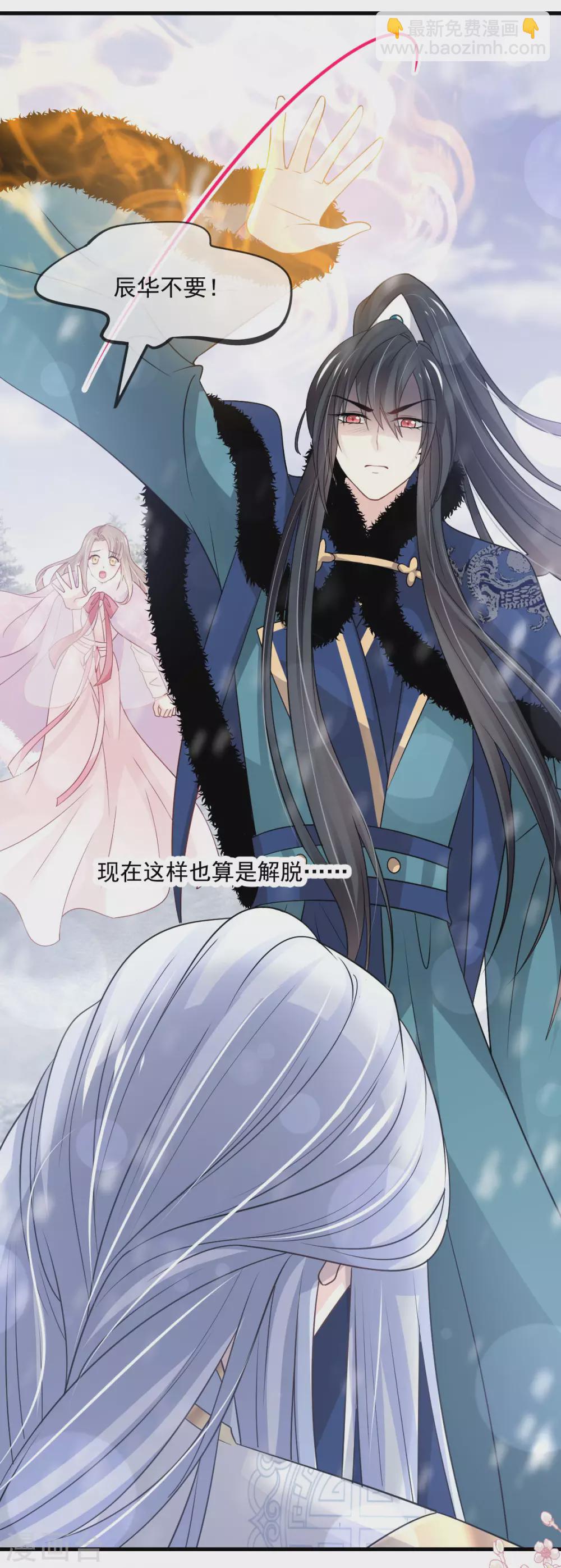 第199话 你是我的依靠30