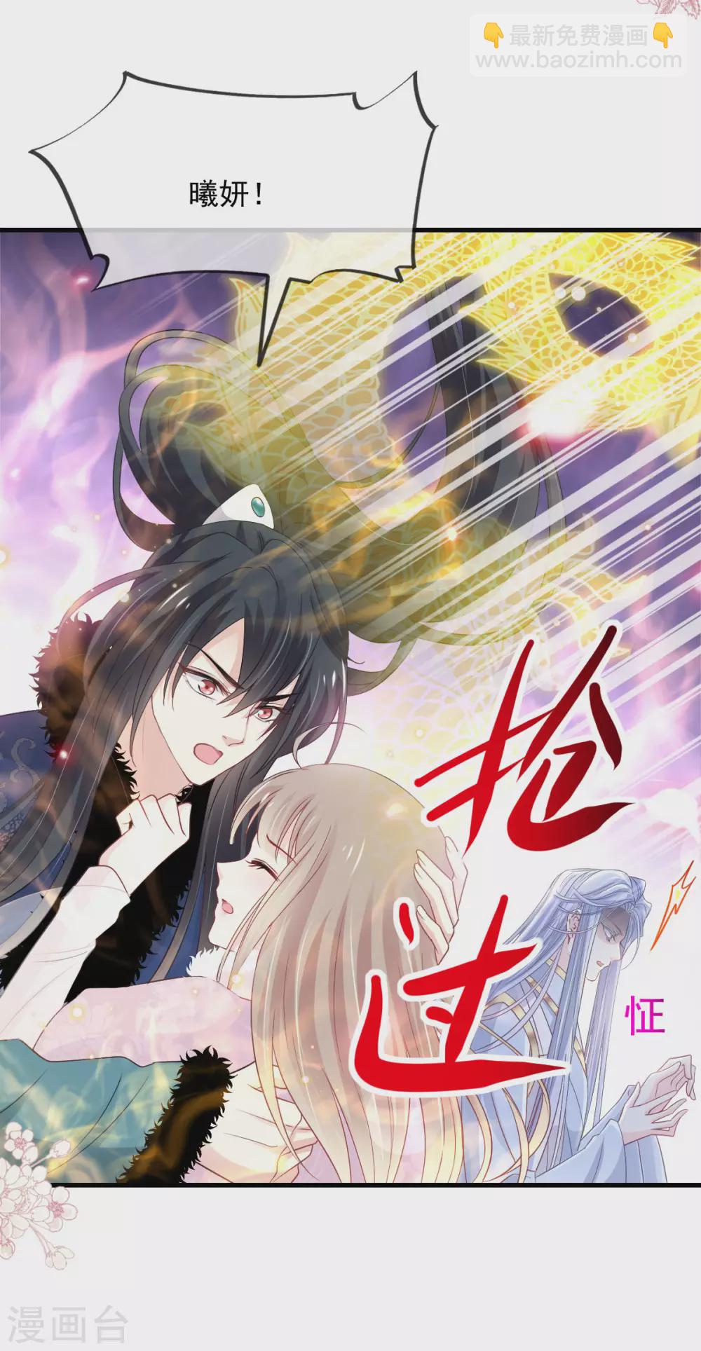 第199话 你是我的依靠4