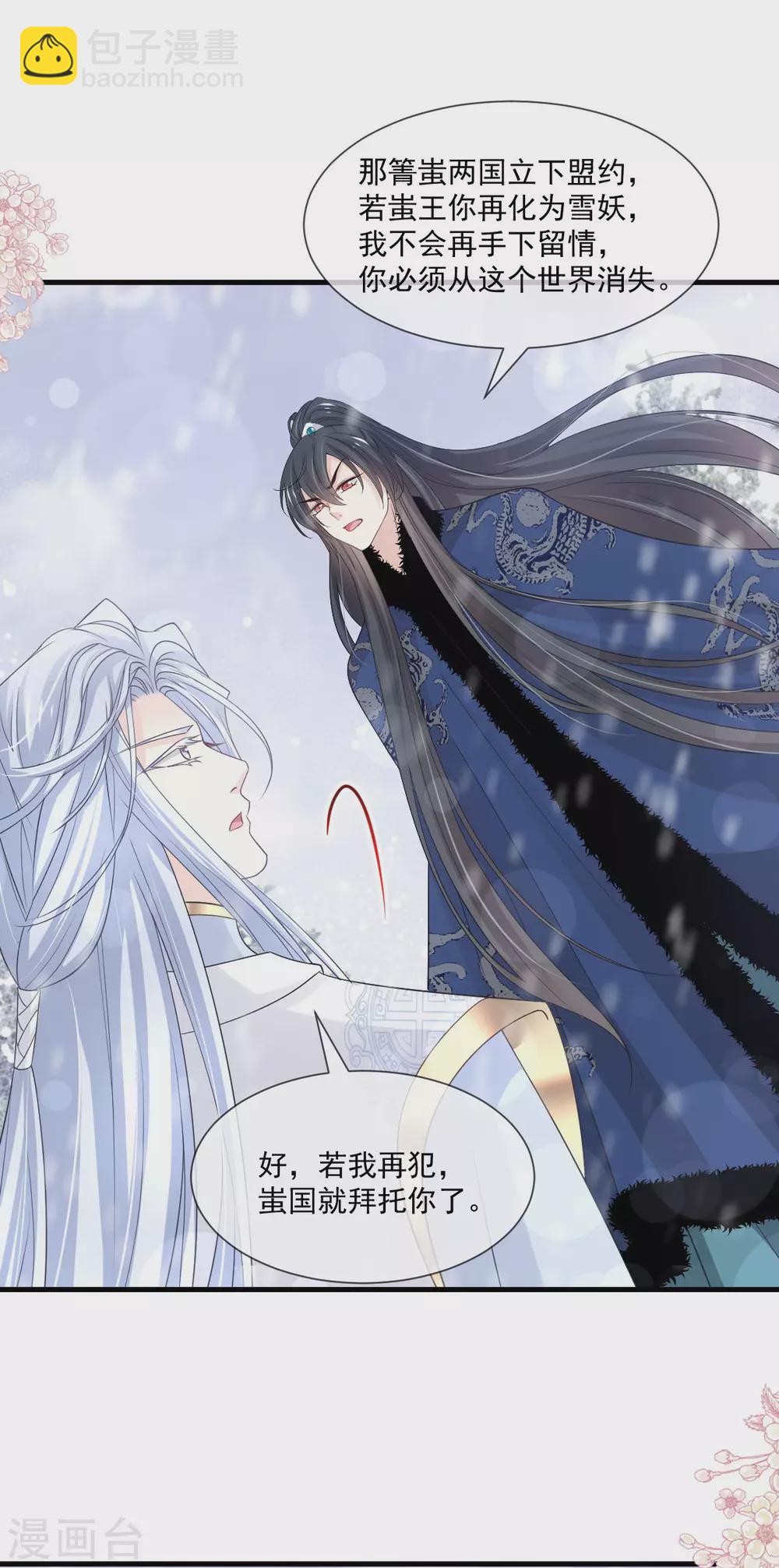第200话 回家10