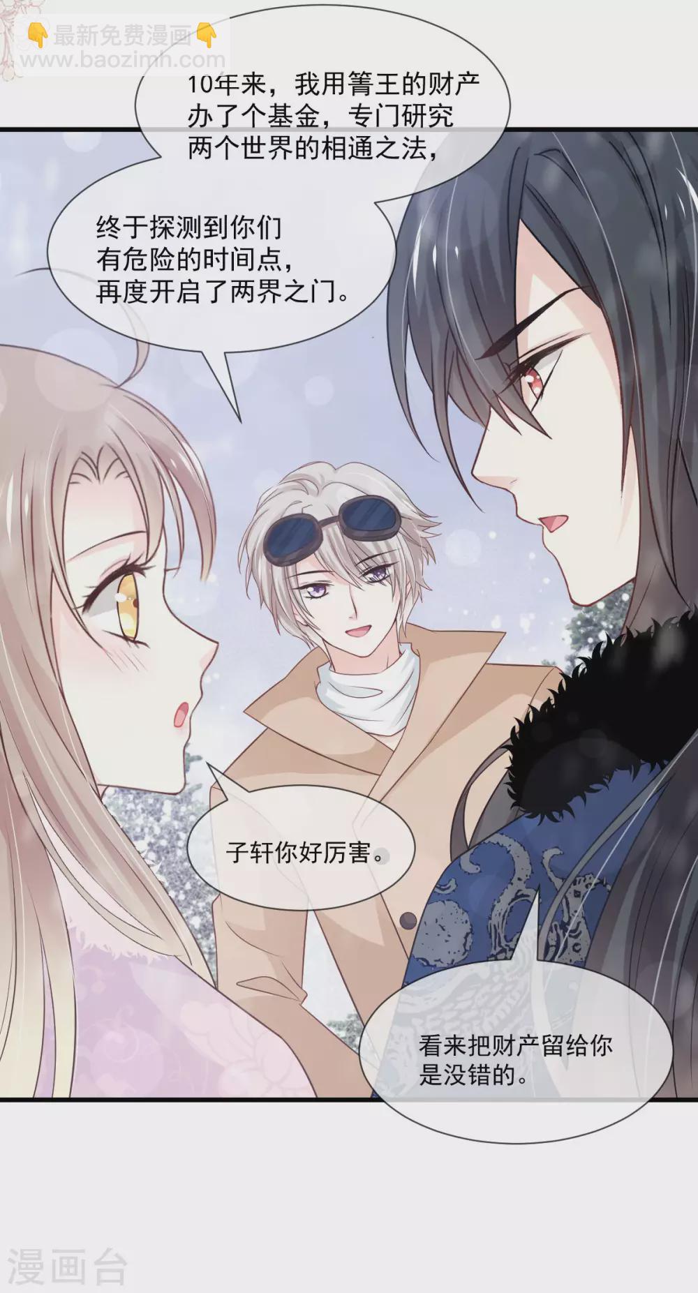 第200话 回家12