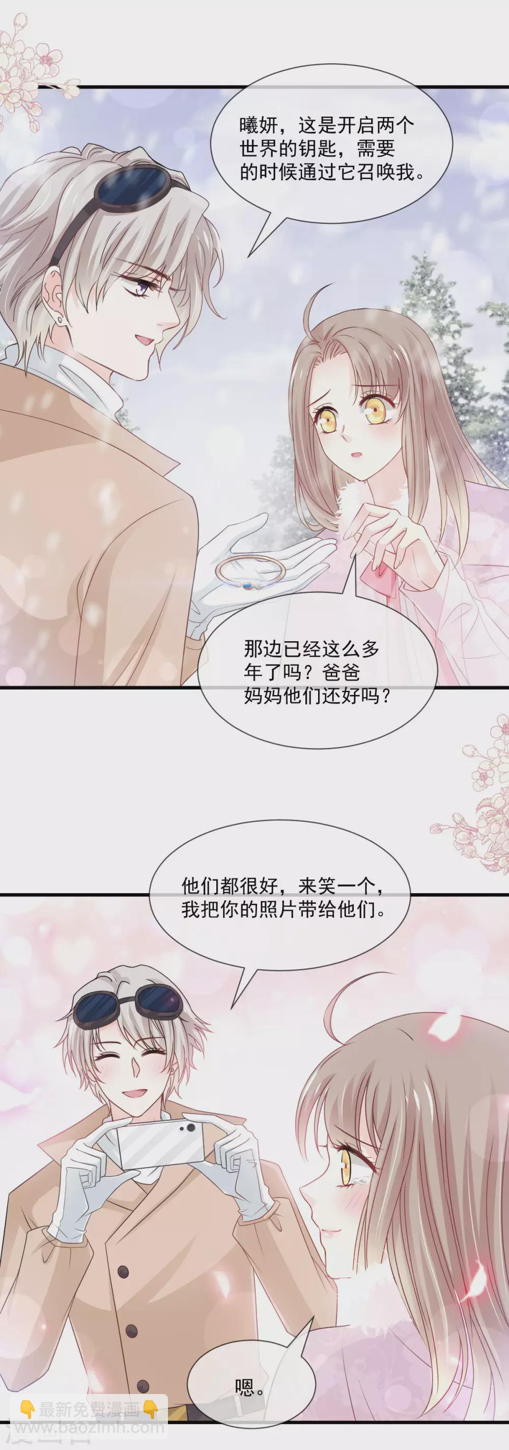 第200话 回家13
