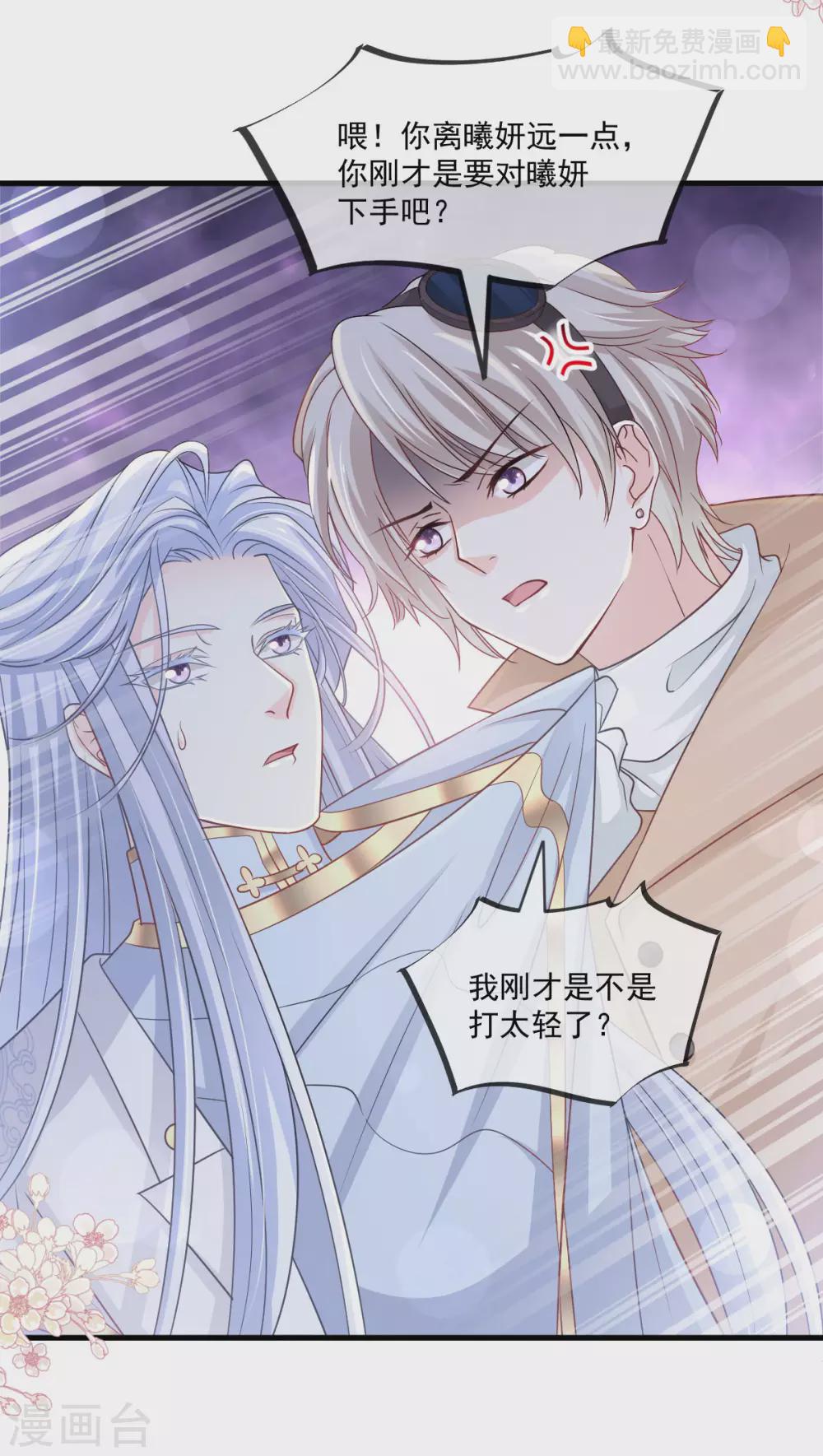 第200话 回家16