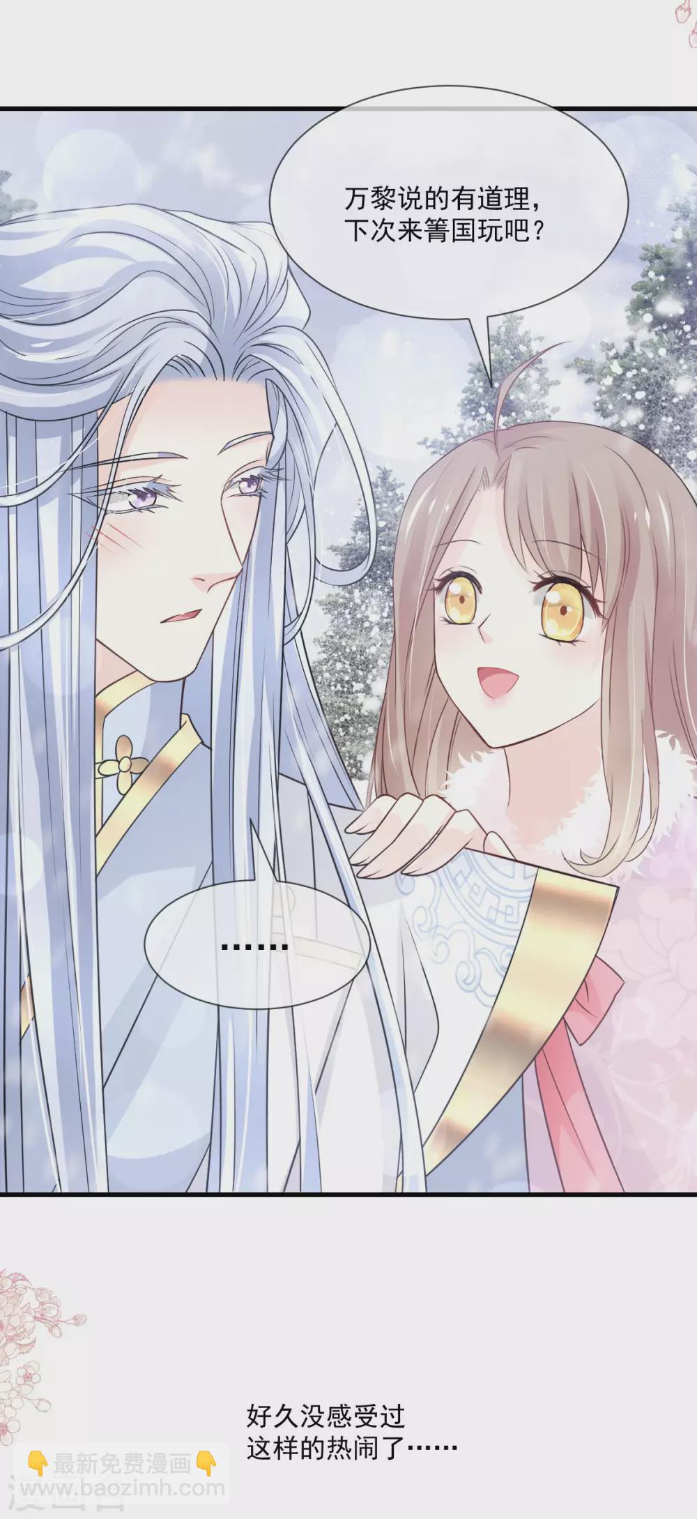 第200话 回家19