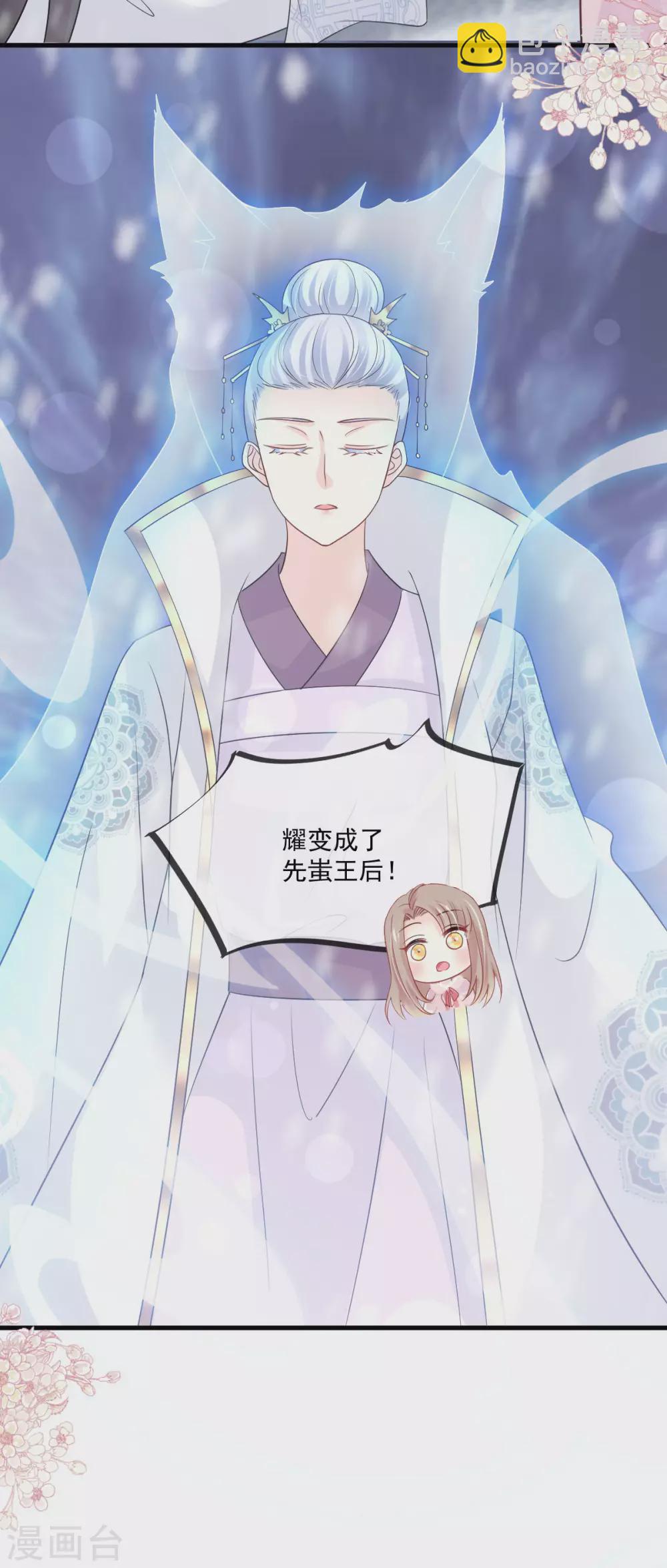 第200话 回家2