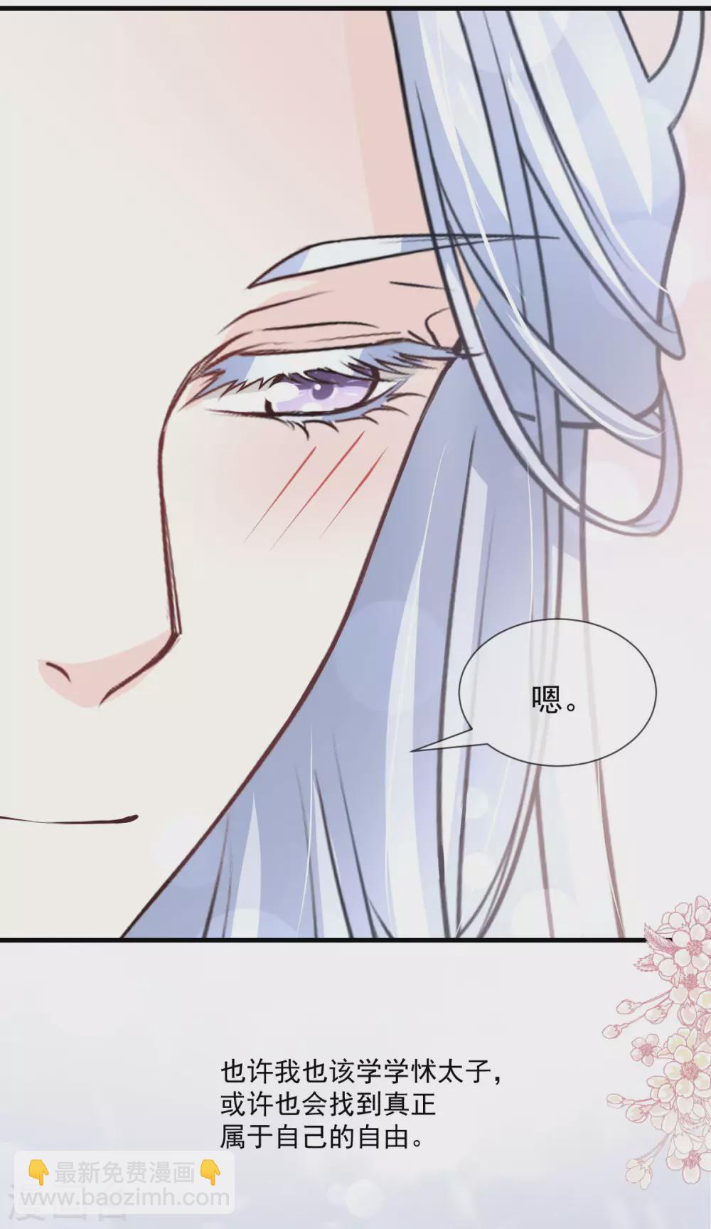 第200话 回家20
