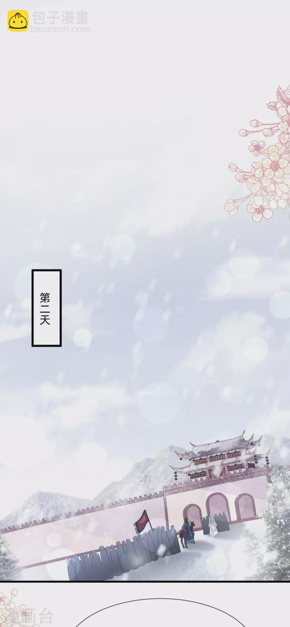 第200话 回家22