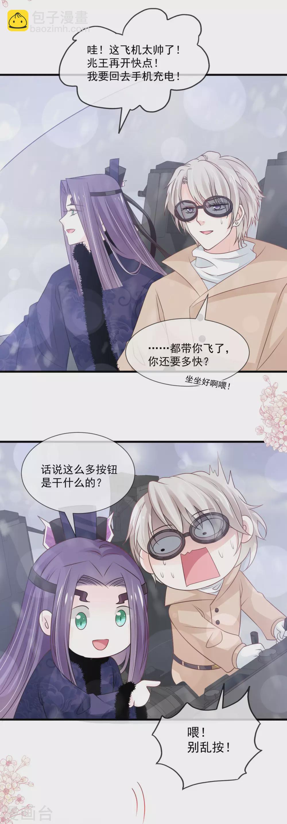 第200话 回家24