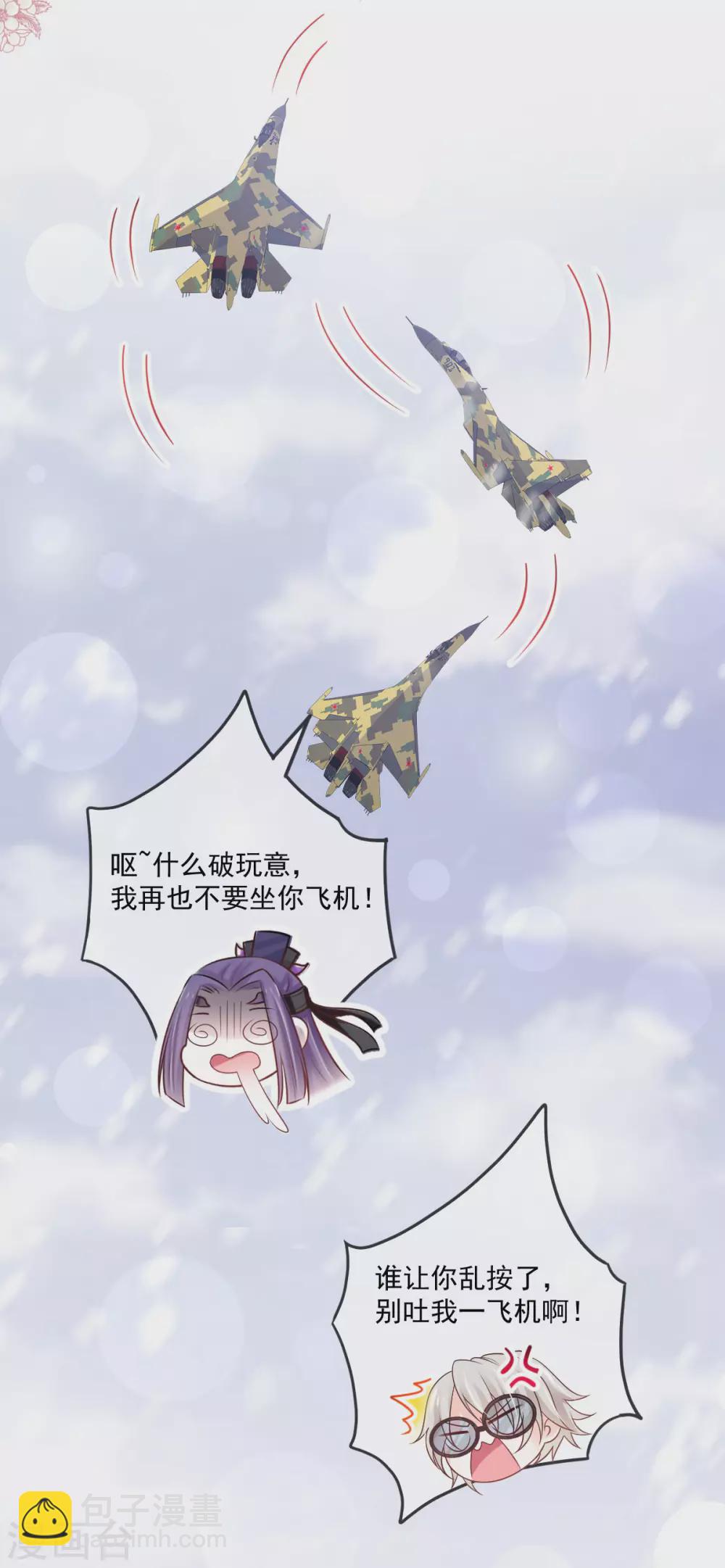 第200话 回家25