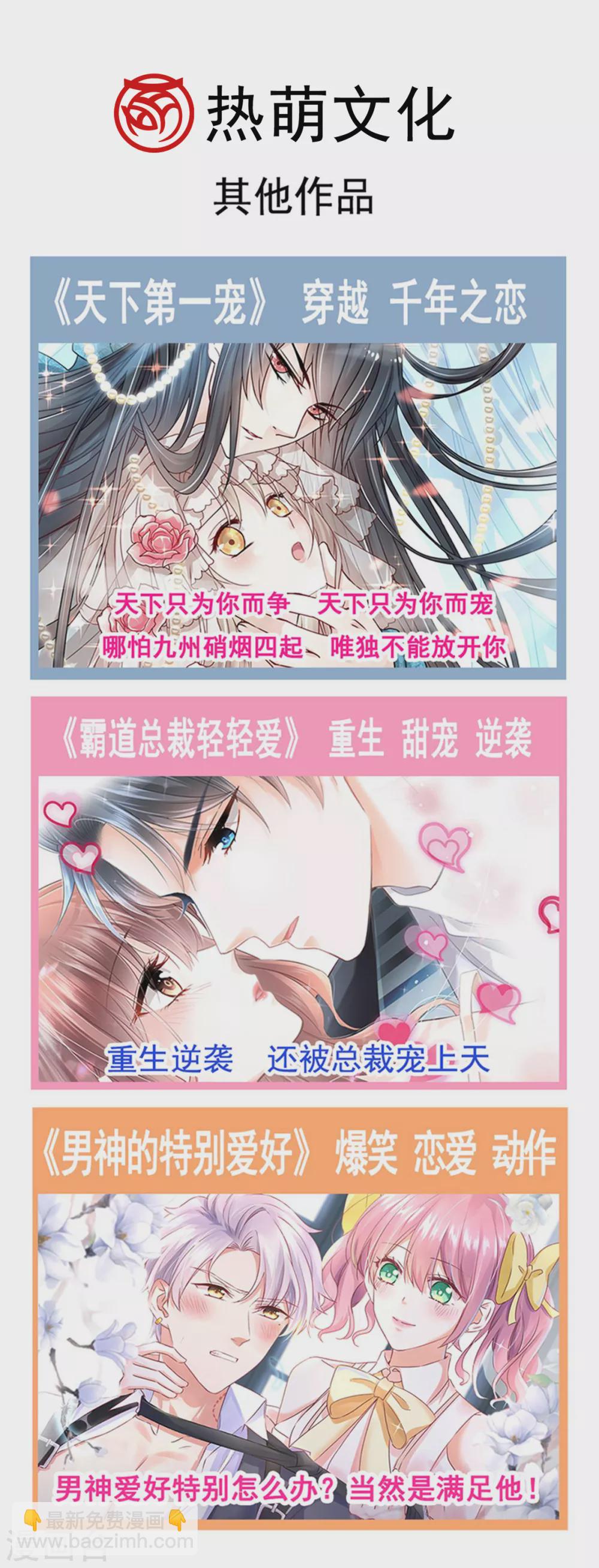 第200话 回家27