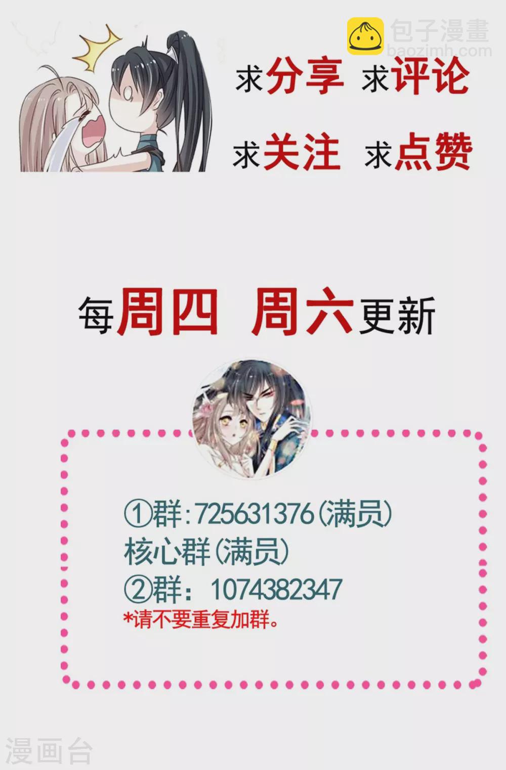 第200话 回家28