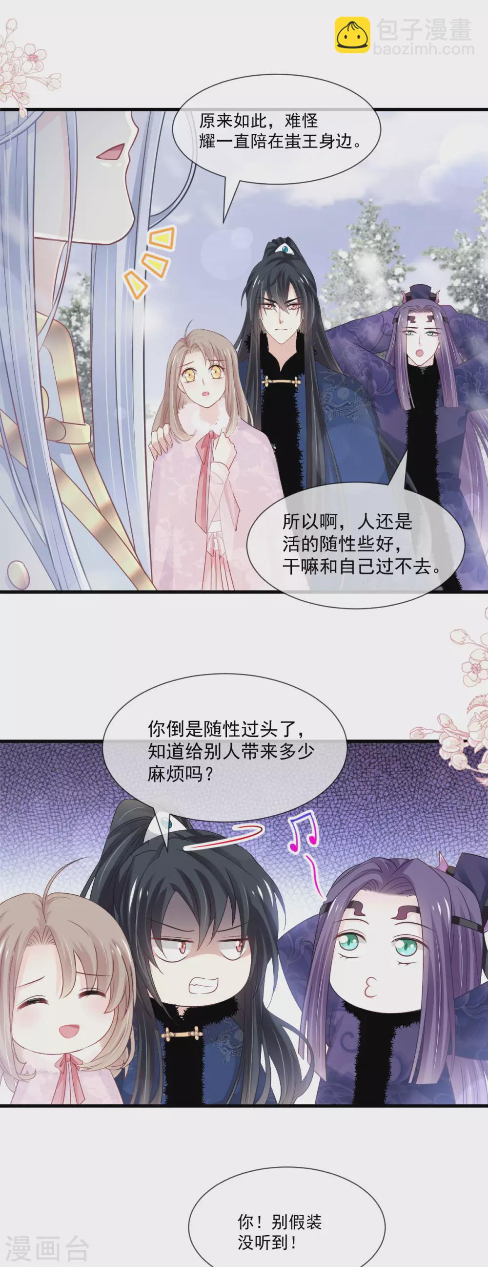 第200话 回家5