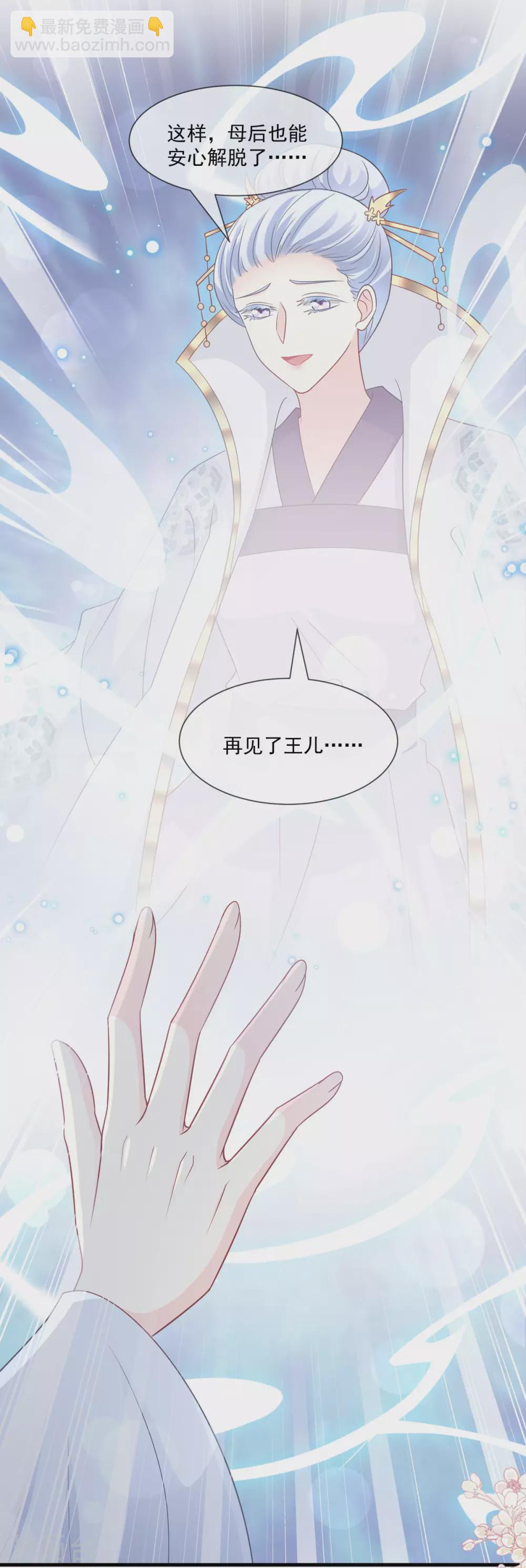 第200话 回家7