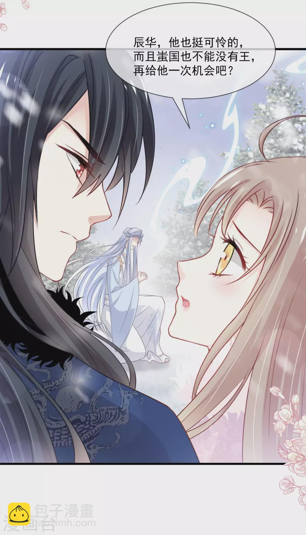 第200话 回家9