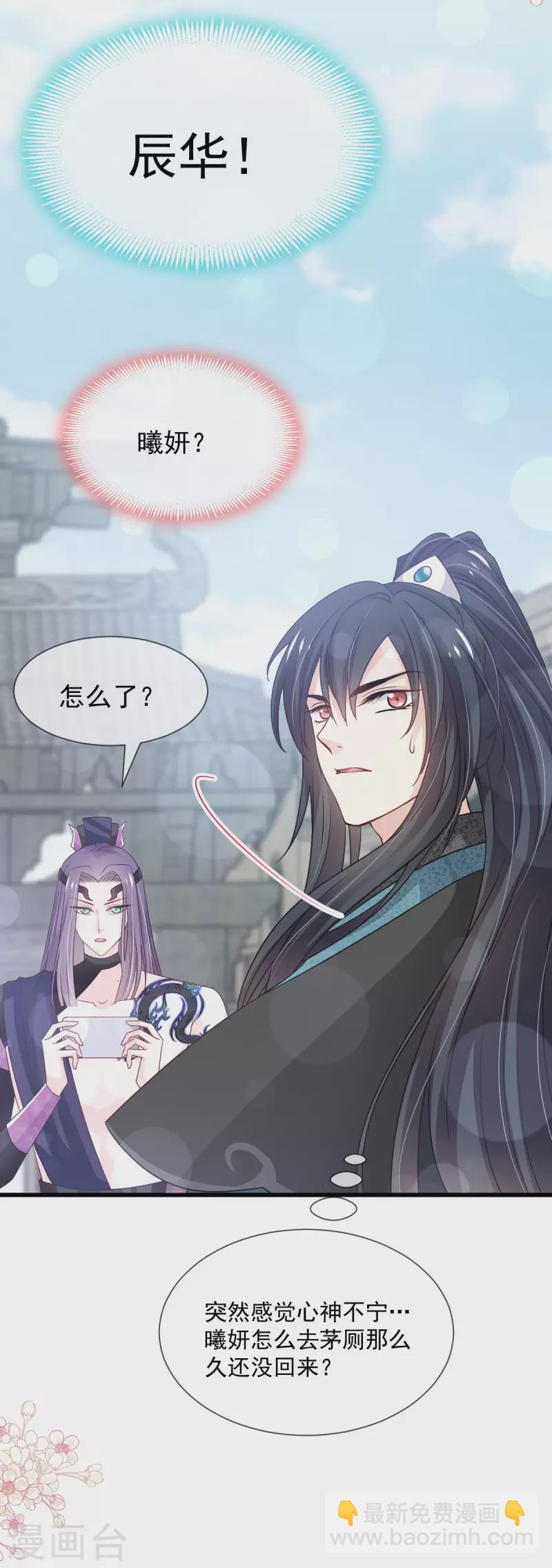 第210话 心有灵犀一点通1
