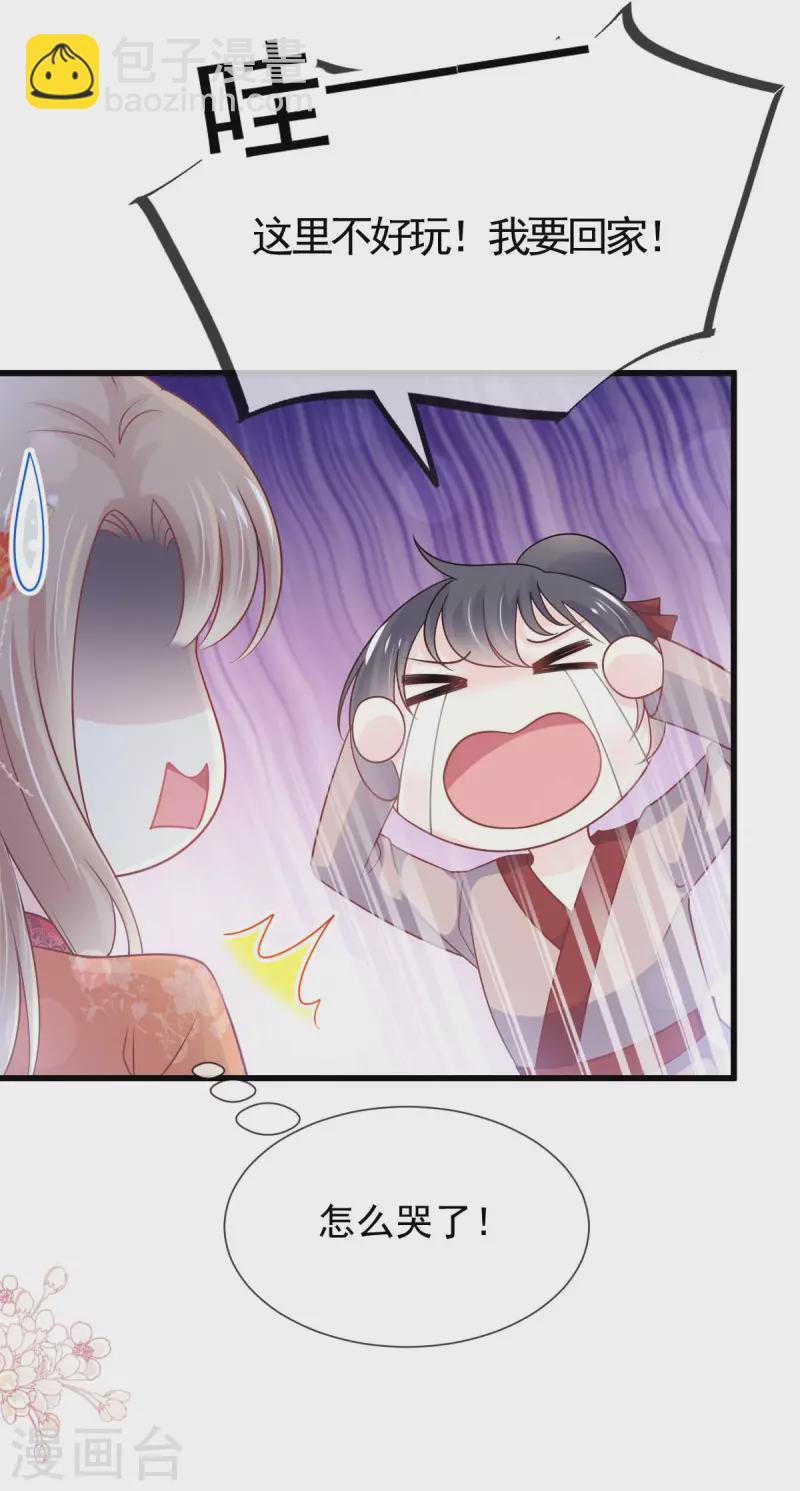第210话 心有灵犀一点通13