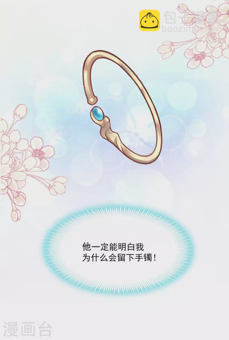 第210话 心有灵犀一点通19