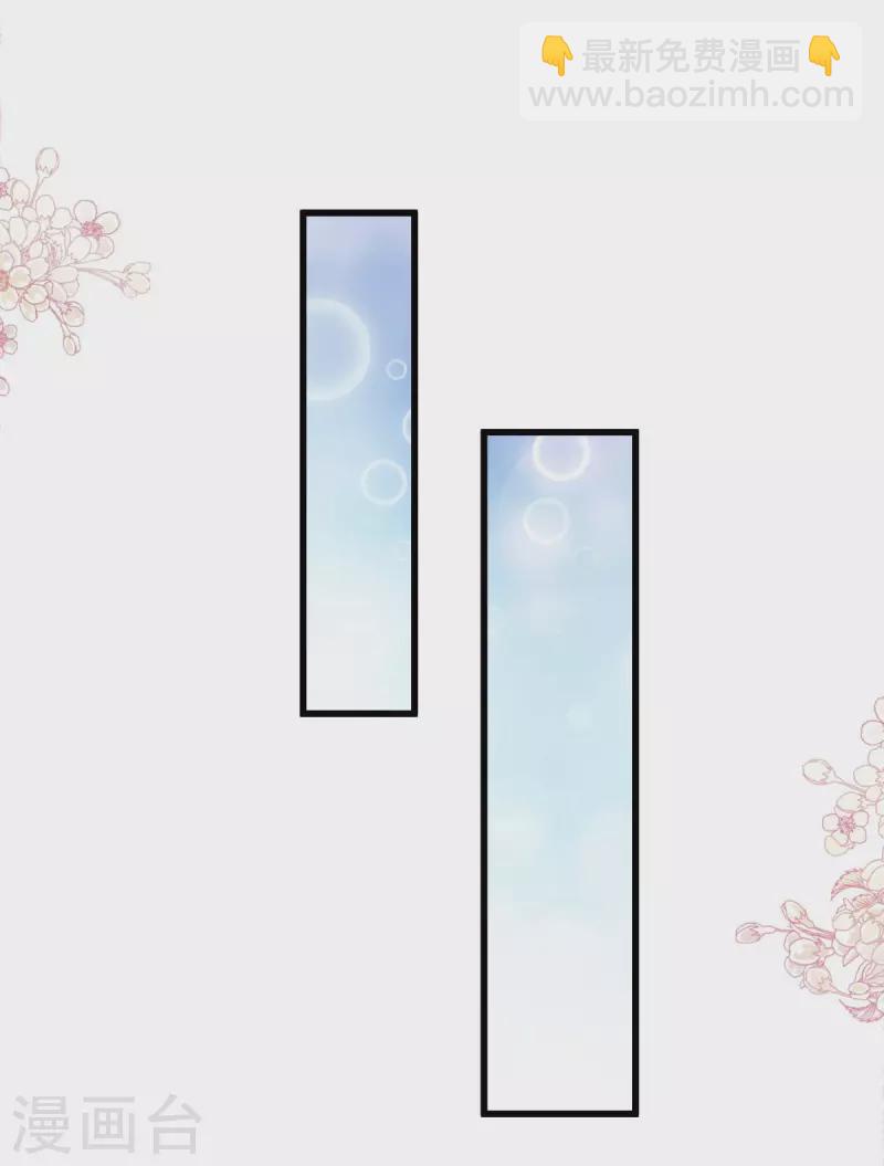 第210话 心有灵犀一点通20