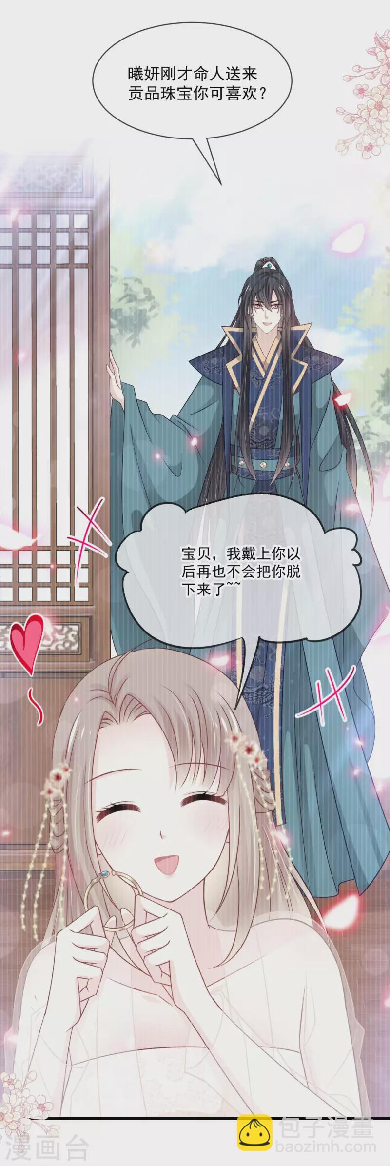 第210话 心有灵犀一点通22
