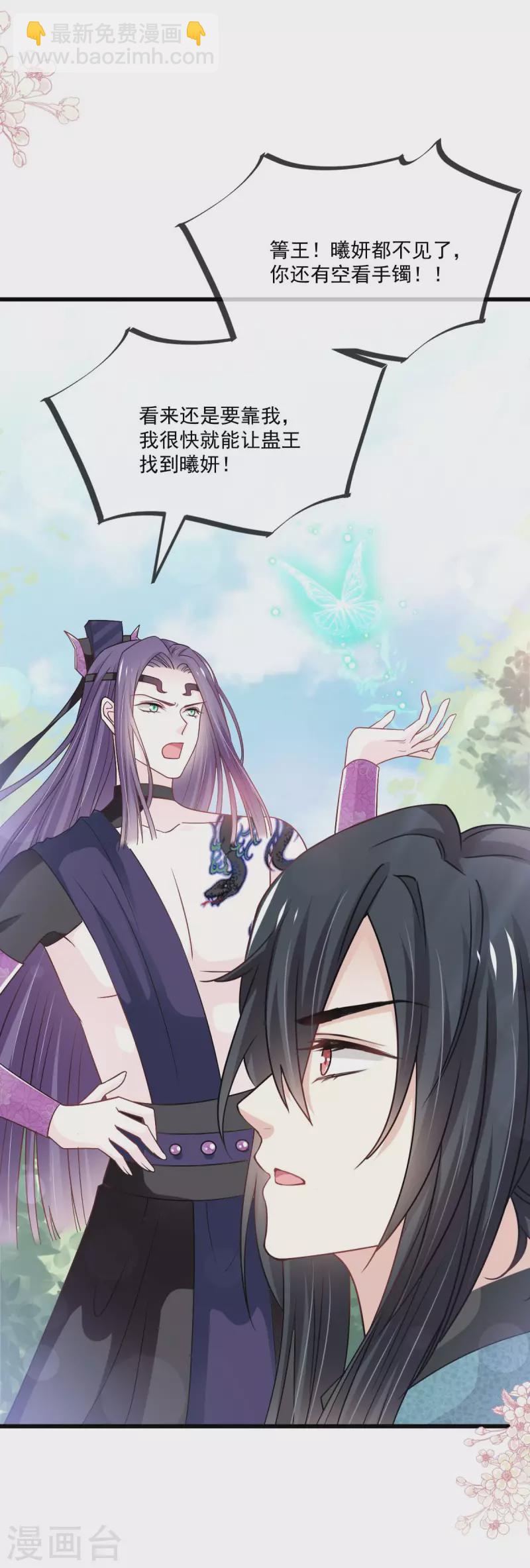 第210话 心有灵犀一点通28