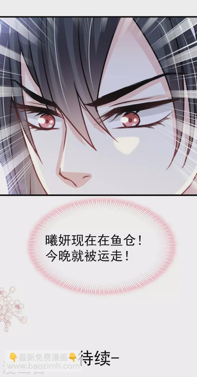第210话 心有灵犀一点通32
