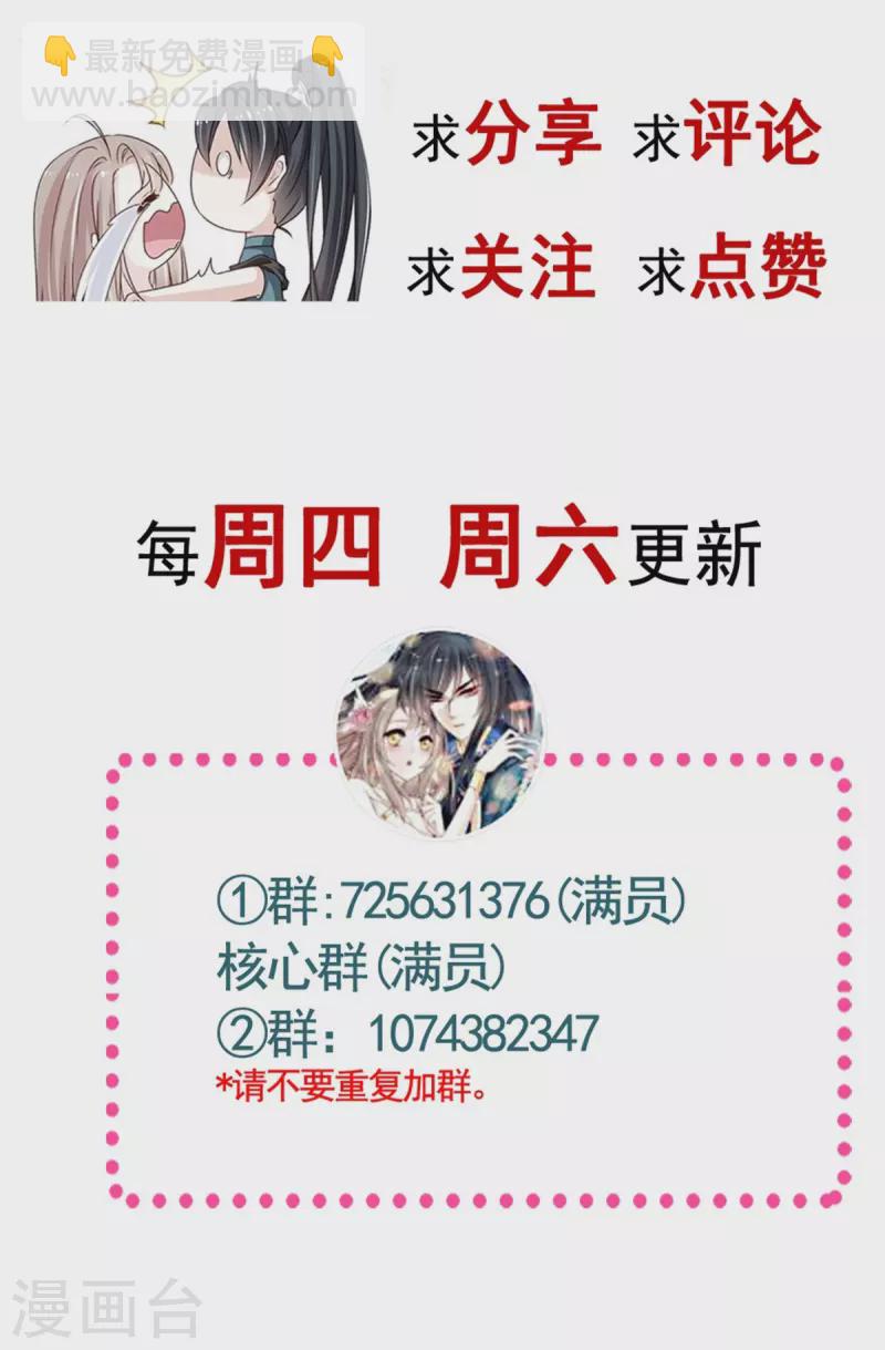 第210话 心有灵犀一点通34