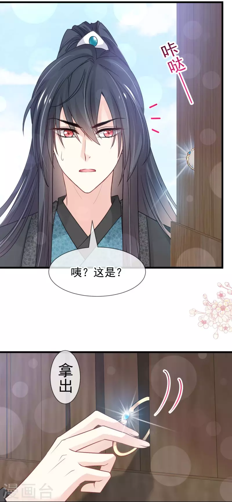 第210话 心有灵犀一点通4