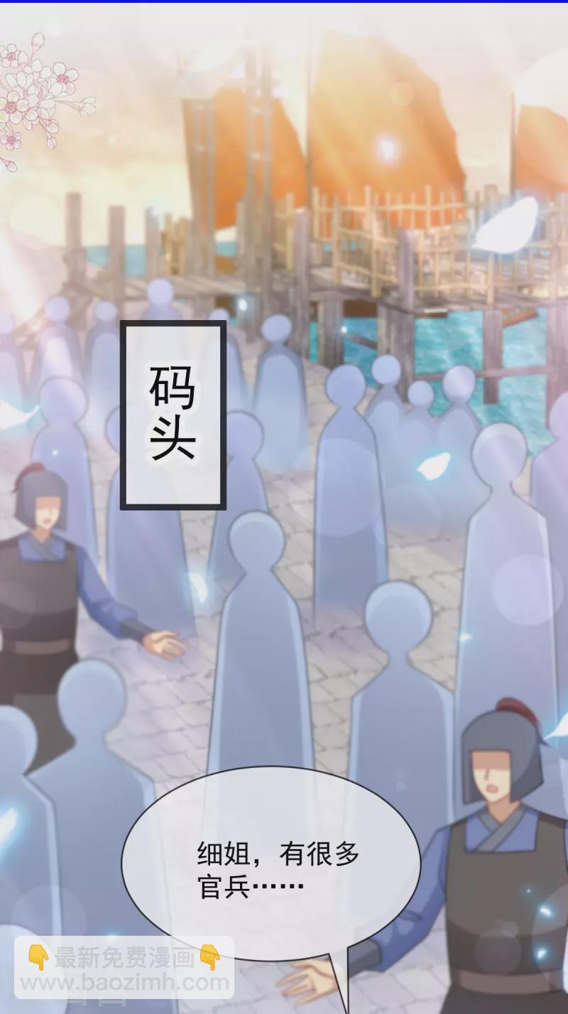 第211话 绑吾妻者，都该死！13