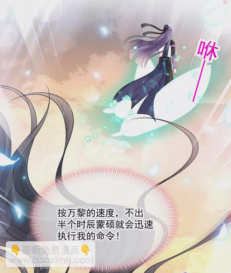 第211话 绑吾妻者，都该死！5