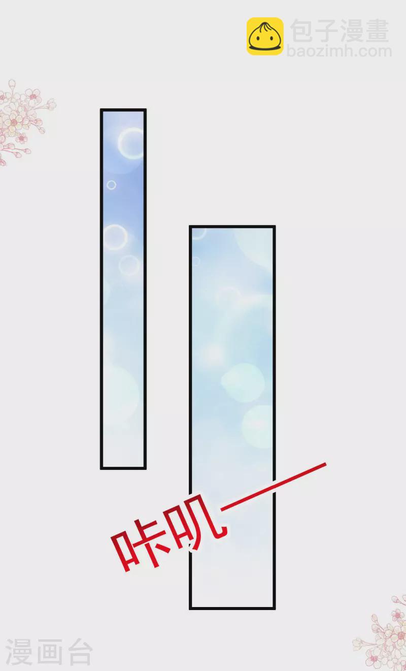 第211话 绑吾妻者，都该死！7