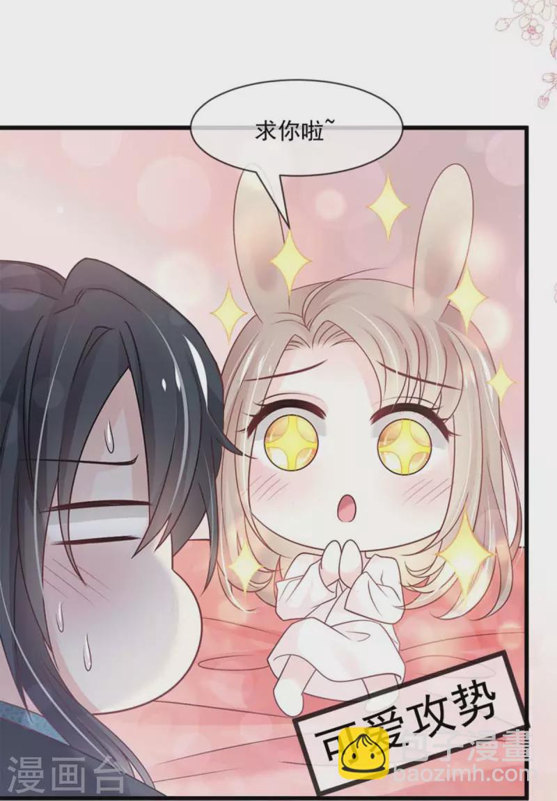 第215话 爱的浓烈19