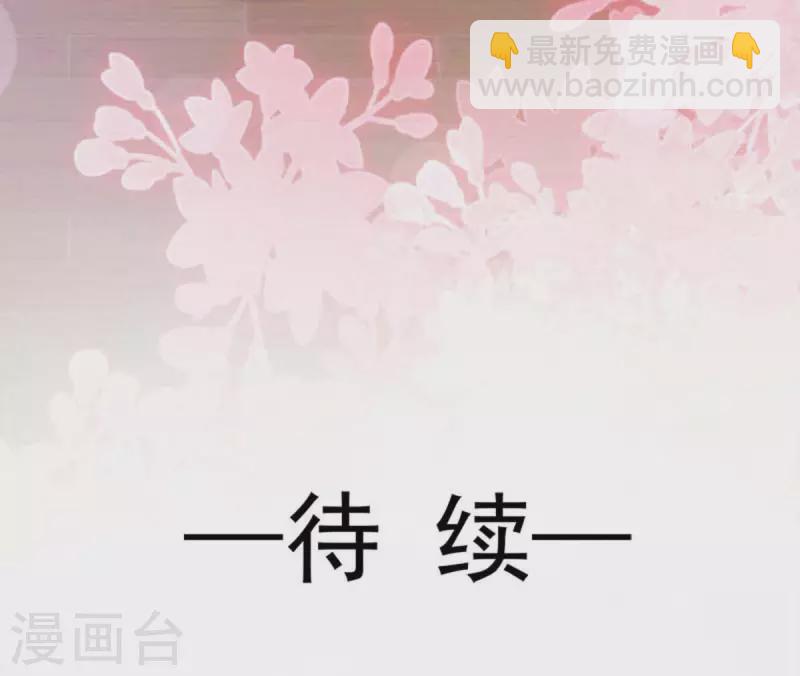 第215话 爱的浓烈21