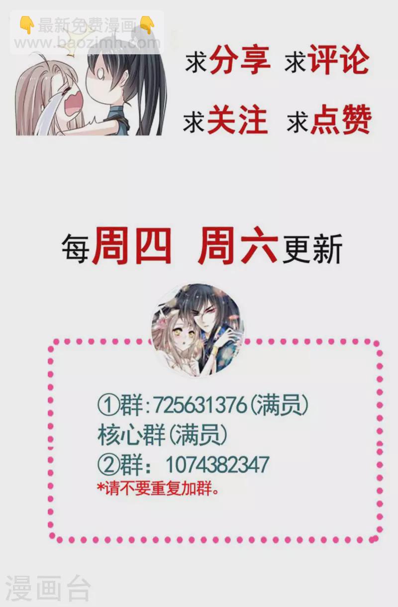 第215话 爱的浓烈23