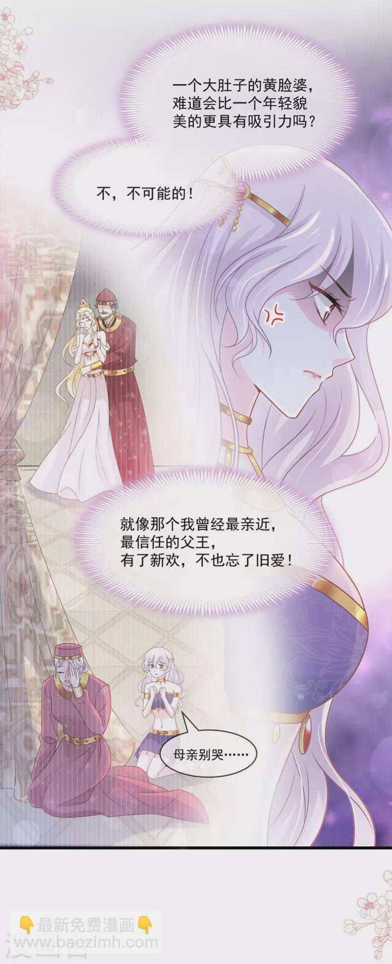 第215话 爱的浓烈9
