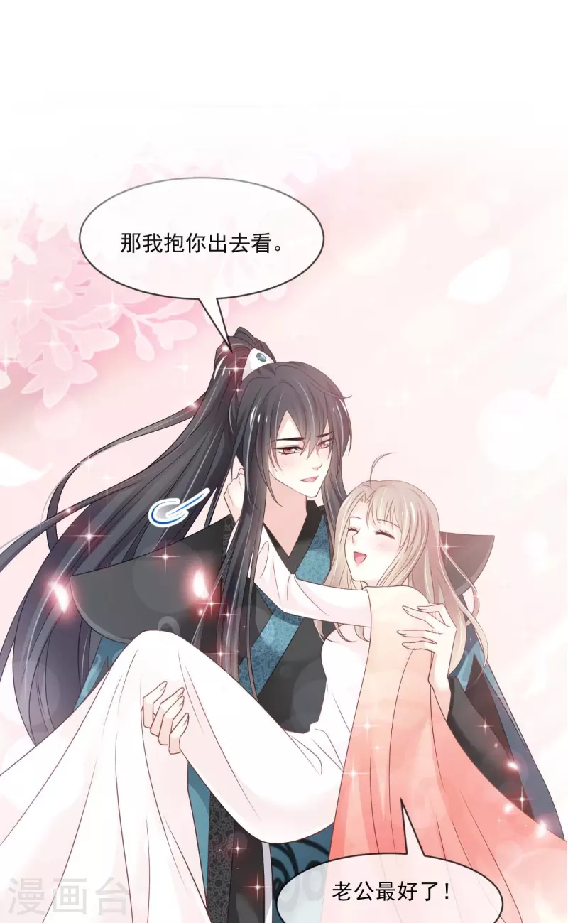 第216话 今夜只有你和我0