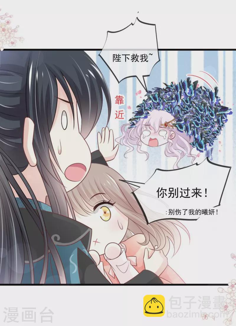 第216话 今夜只有你和我10